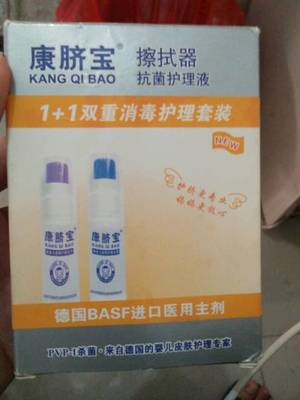 新生儿肚脐流黄水 原因、处理与专业脐带护理液使用指南